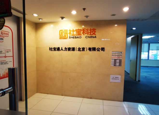 中纺大厦房源照片