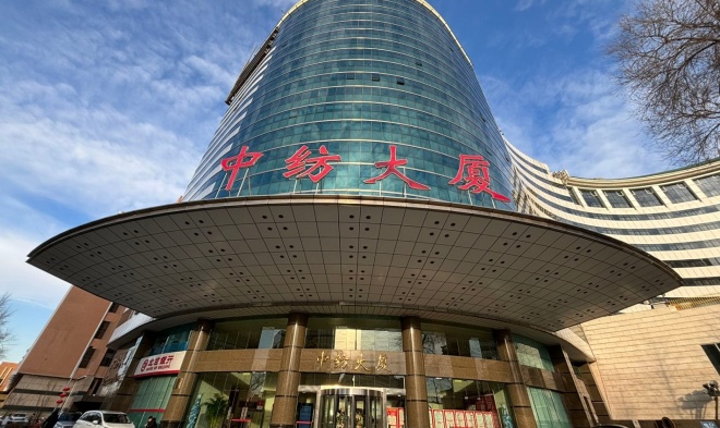 中纺大厦正门图